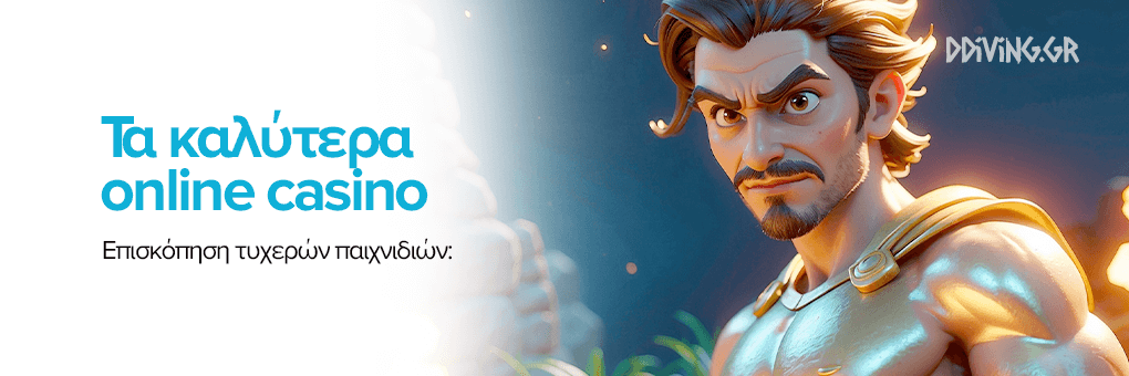 Τα Καλύτερα Online Καζίνο Ο Απόλυτος Οδηγός για Παίκτες -820742213 Τα Καλύτερα Online Καζίνο Ο Απόλυτος Οδηγός για Παίκτες -820742213