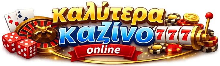 Αξιολόγηση του Twin Casino Οδηγός για τους Παίκτες Αξιολόγηση του Twin Casino Οδηγός για τους Παίκτες