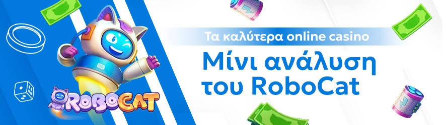 Νέα Διαδικτυακά Καζίνο Όλα Όσα Πρέπει να Ξέρετε Νέα Διαδικτυακά Καζίνο Όλα Όσα Πρέπει να Ξέρετε