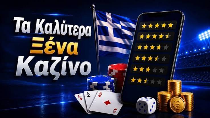 Νέα Καζίνο για Έλληνες Παίκτες Η Έξοδος στην Ψυχαγωγία και την Κερδοφορία Νέα Καζίνο για Έλληνες Παίκτες Η Έξοδος στην Ψυχαγωγία και την Κερδοφορία