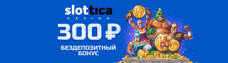 Evaluación de Slottica - Incentivos y puntuaciones de jugadores reales