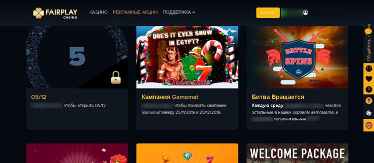 Fair Game Online Casino