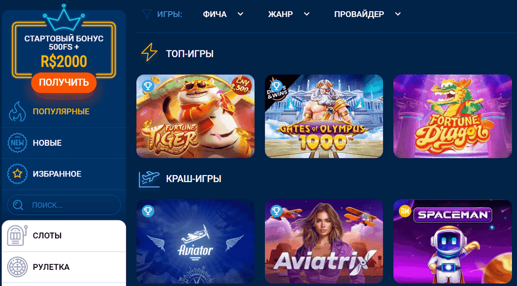 Mostbet Onlayn Kazino Rəyləri: Pilot Dərinliyi, Həftəlik Keşbek, Test Edilmişdir