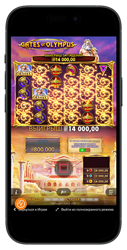 Oplev Magien i Gates of Olympus Slot 760148546
